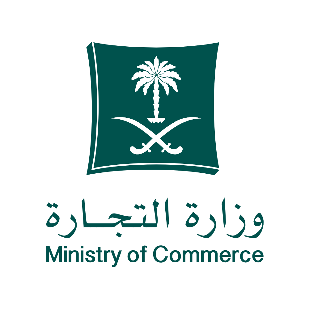 شعار وزارة التجارة